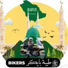 مدرب سياقة دباب خبرة