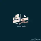 تصميم لوقو - شعار