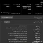 لابتوب