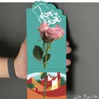 مطابع طباعه اليوم الوطني رول اب استيكر بنر اكواب مجسمات