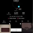 تيك توك