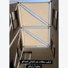 حداد مظلات