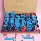 صناديق الحروف العربية والانجليزية