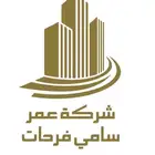أرض مميزة للبيع في ولي العهد