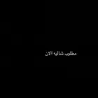 مطلوب شاليه صغير الان