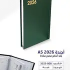 البا للدعايه والاعلان