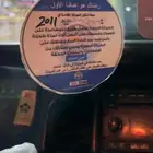 تصميم تعليقه سيارات