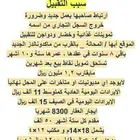 سوبرماركت