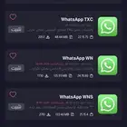تطبيقات بلس تفعيل فوري