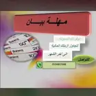 نوفر لك مهلة لتجوز ازمتك المالية