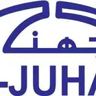 خلاط اسفلت الجهني