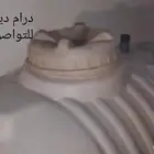 خزان مويه