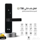 قفل ذكي  قفل باب الكتروني قفل ذكي الشقق المستأجرة