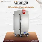 هوت كبن Ozti تركي