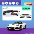 جناح خلفي stage 3 كورفيت C7 اسود او كاربون فايبر