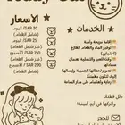 فندقه بنجران حي الروابي المشعليه