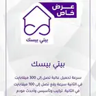 مندوب ألياف بصريه