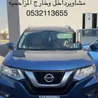 مشاوير داخل المزاحميه والرياض