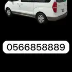 فإن h1 اتش ون للأيجار شهري