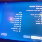 حساب نادر من سنة 2024 فيبوكس 4100