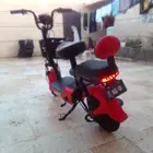 سكوتر