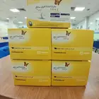 جهاز استشعار لفحص السكر