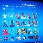 حساب للبيع