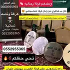 فرقه الفجر حفر الباطن