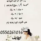 سمبوسة بف ورقاق طلب الكميات قبلها بثلاثه ايام بأيدي سعوديه