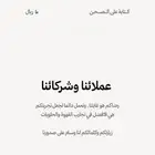 تصميم منيو قائمة طعام باركود برابط خاص
