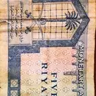خمسة ريالات عهد الملك سعود بحاله ممتازه