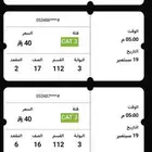تذاكر مباراة الاهلي والهلال في الدوري