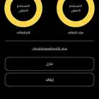 اشتراك بودي ماستر 6 شهور