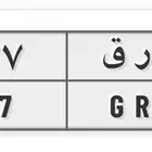 للبيع لوحة مميزة ح ر ق 677 ورمز
