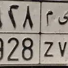 بي إم دبليو