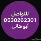 شقق مؤثثه بالكامل للإيجار غرفتين وصاله فقط في لبن مخرج 33