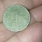 قرش واحد من عهد الملك سعود رحمهو الله