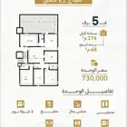 روفين 5 غرف للبيع الريان مخطط السلطان