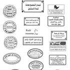 تصميم خطابات كروت مسيرت رواتب اختام