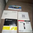 كتالوجات كامري 2011 وكاله للبيع