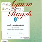 ابنك كما تحب ان تراه في القدرات