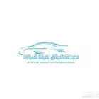 مركز محركات الميثاق لصيانة السيارات