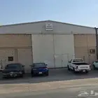 مستودع ورشة للإيجار