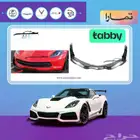 لحيه كورفيت C7 ستيج 3