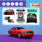 كت تحويل موستنج 10-12 الى 2014 بالكامل