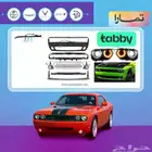 كت تحويل وجهية تشالنجر 8-14 الى 2023