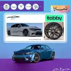 طقم جنوط دوج هلكات 20