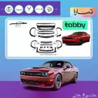 كت تحويل وايد بدي تشالينجر