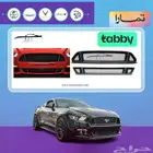 طقم شبك سيرفيني موستنج 15-17