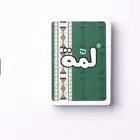 ورق بلوت لمة بسعر مميز